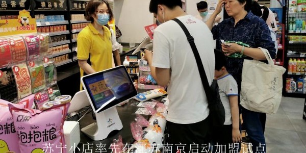 地摊小店如何走向数字化？(2)